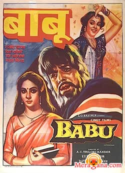 Poster of Babu (1985)